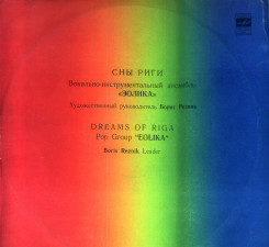 via-eolika-(front)-2